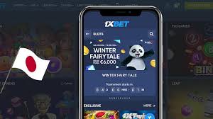 1xBetの魅力と使い方：日本で楽しむオンラインベッティングの基礎