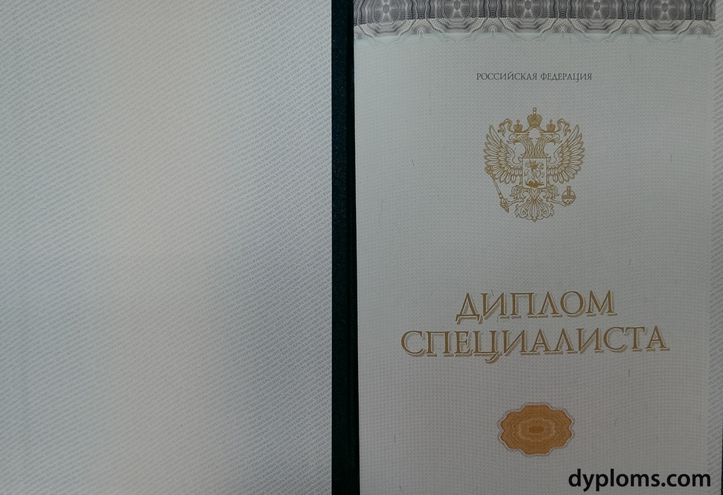 Диплом купить Важные аспекты выбора и приобретения