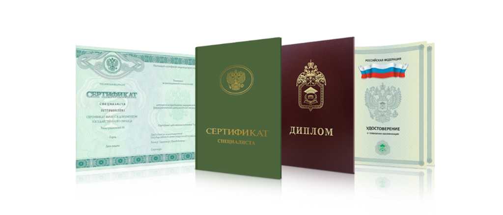 Документы под заказ особенности, преимущества и рекомендации