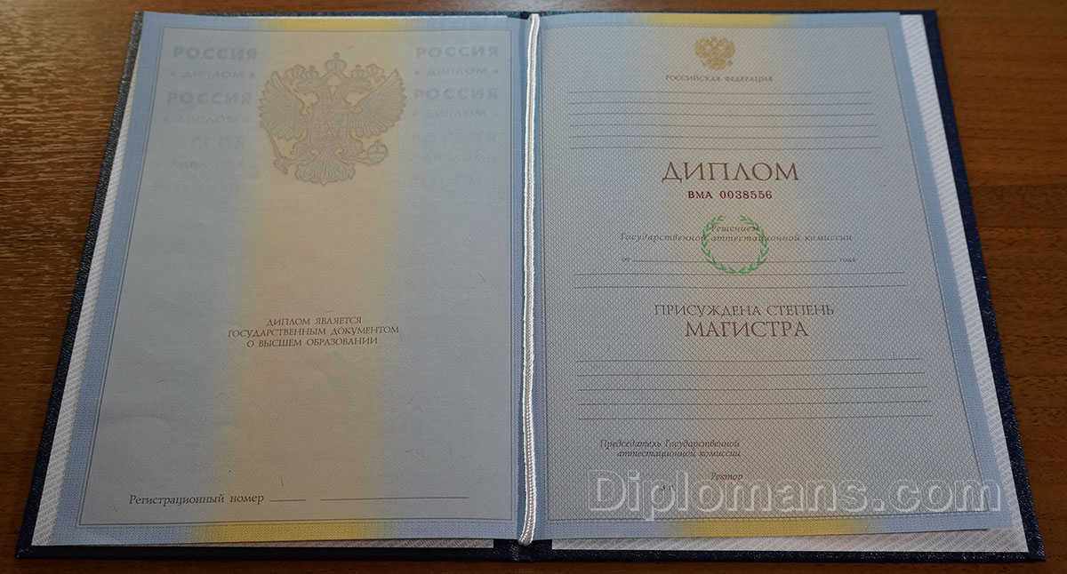 Где и как диплом психолога купить для успешной карьеры