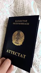 Где и как купить диплом ПГС Важные аспекты и советы Где и как купить диплом ПГС Важные аспекты и советы