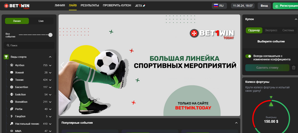 1win Online Casino Testimonial 2025