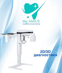 Удаление зубов без боли как сделать эту процедуру комфортной Удаление зубов без боли как сделать эту процедуру комфортной